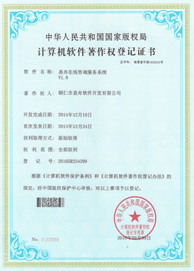 珲春小程序制作公司