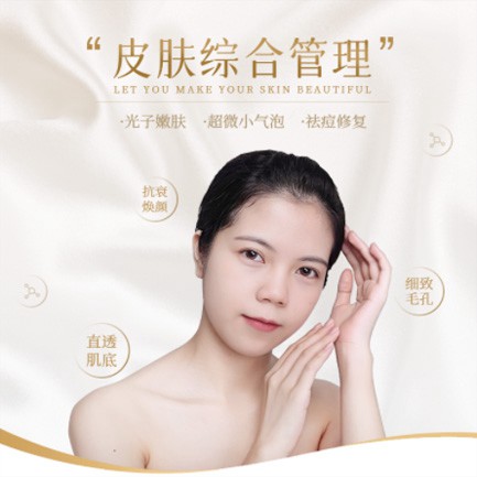 珲春美容院会员小程序开发