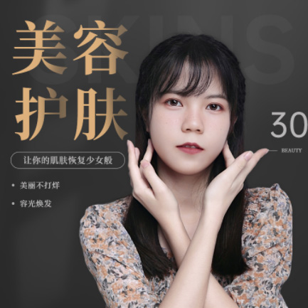 珲春美容院智慧门店预约会员小程序开发