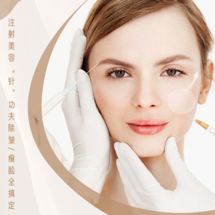 珲春医美行业小程序开发