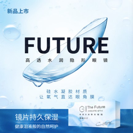 珲春验光配镜小程序开发