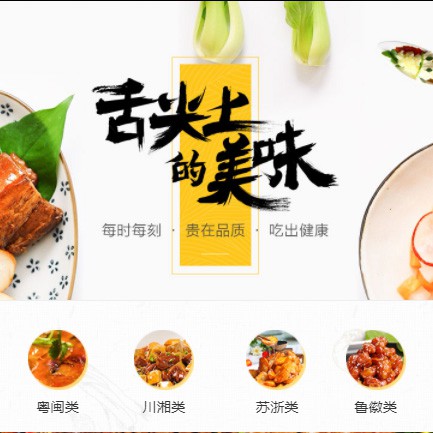 珲春扫码点餐外卖小程序开发