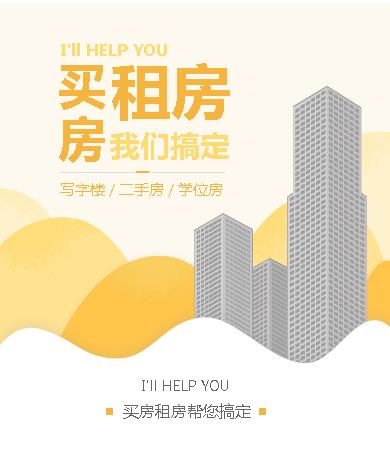 珲春租房小程序开发