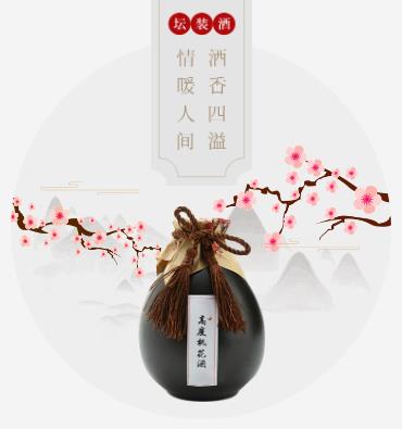 珲春酒业小程序开发