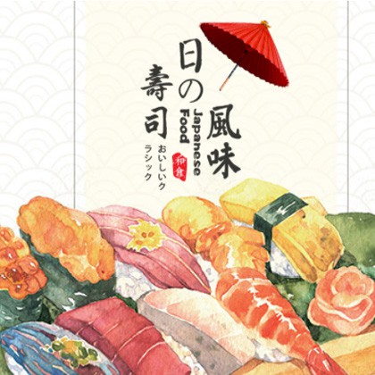 珲春日本料理店商城制作