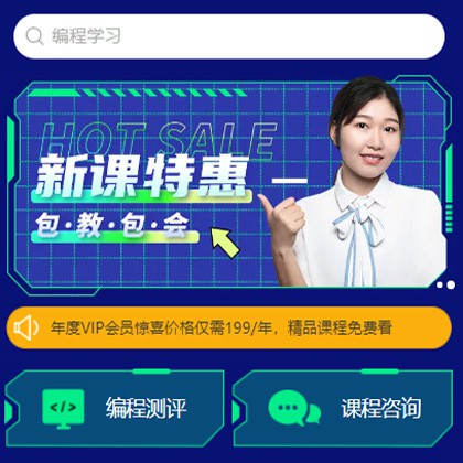 珲春编程知识付费小程序开发