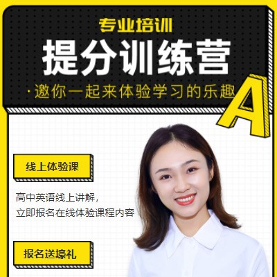 珲春商务英语训练营小程序开发