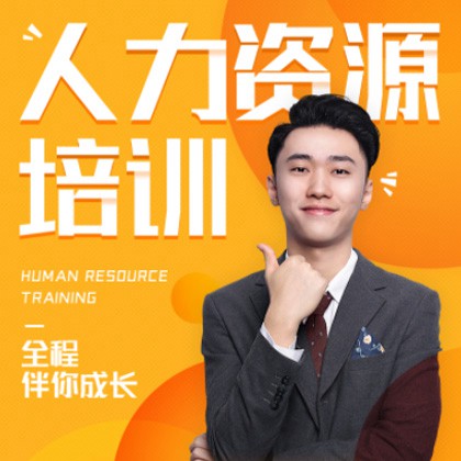 珲春人力资源培训小程序开发