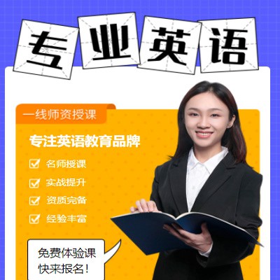 珲春专业英语考试答题小程序开发