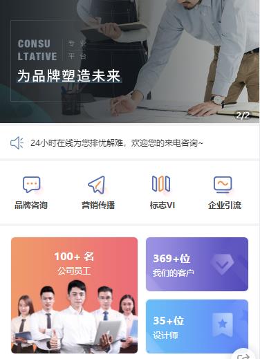 珲春营销策划小程序开发